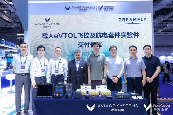 昂际航电向追梦空天科技交付载客evtol飞控及航电套件实验件