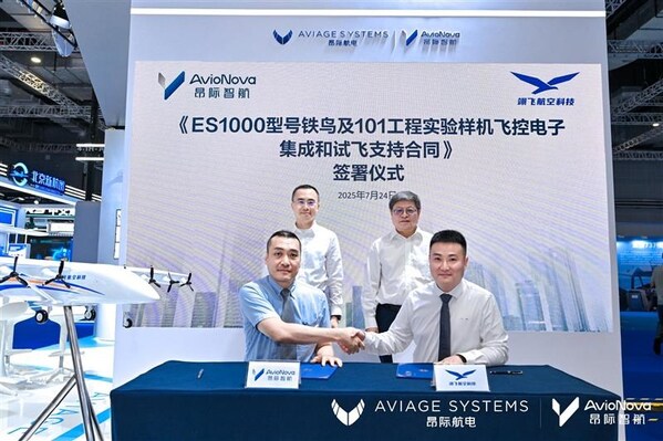 昂际智航与翊飞航空科技签署es1000项目采购合同 共拓吨级无人运输机商业化路径