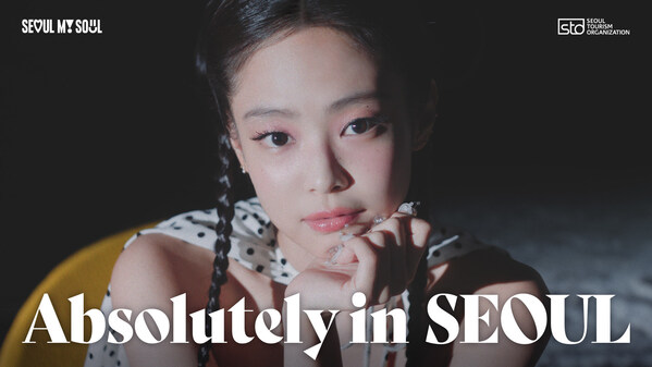 teaser for the ‘absolutely in seoul’ campaign video featuring jennie