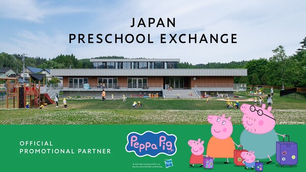 首个日本幼儿园留学项目携《小猪佩奇》邀全球家庭体验纯正日本校园生活