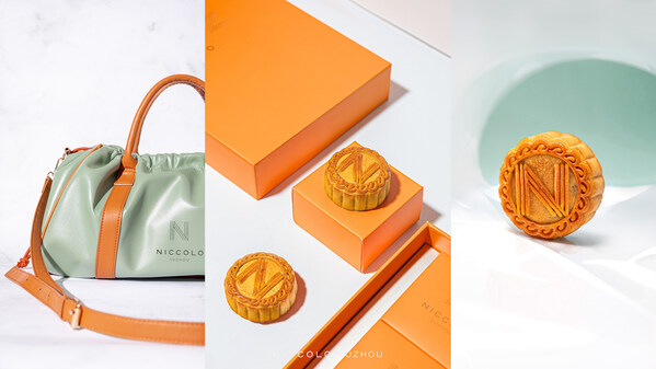 苏州尼依格罗酒店「sky bag」中秋月饼礼袋