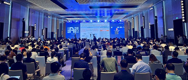 万字回顾首届中国ai算力大会！15 位大咖主会场演讲精华爆棚，来没来都值得收藏
