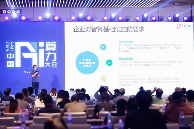 ▲上海矩向科技创始人兼ceo黄朝波