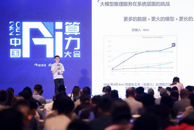 ▲趋境科技研发负责人陈祥麟