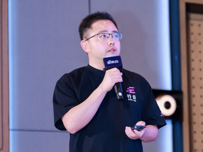 ▲行云集成电路联合创始人、cto余洪敏