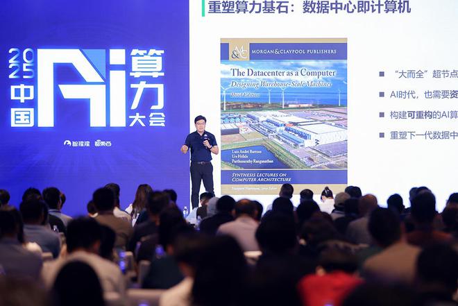 ▲魔形智能科技创始人、ceo徐凌杰
