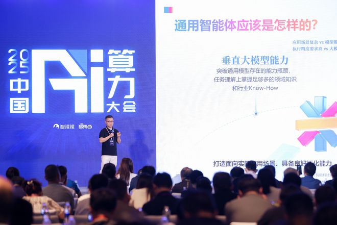 ▲实在智能合伙人、核心算法负责人欧阳小刚