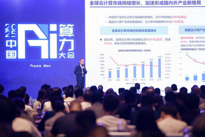 ▲中国信息通信研究院云大所副总工程师陈屹力