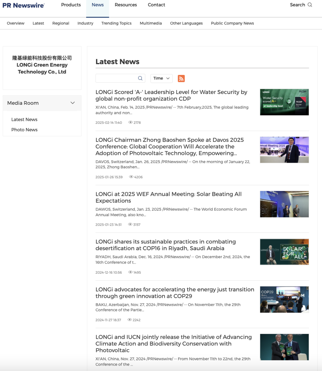 学习名企写新闻稿之隆基丨英文新闻稿