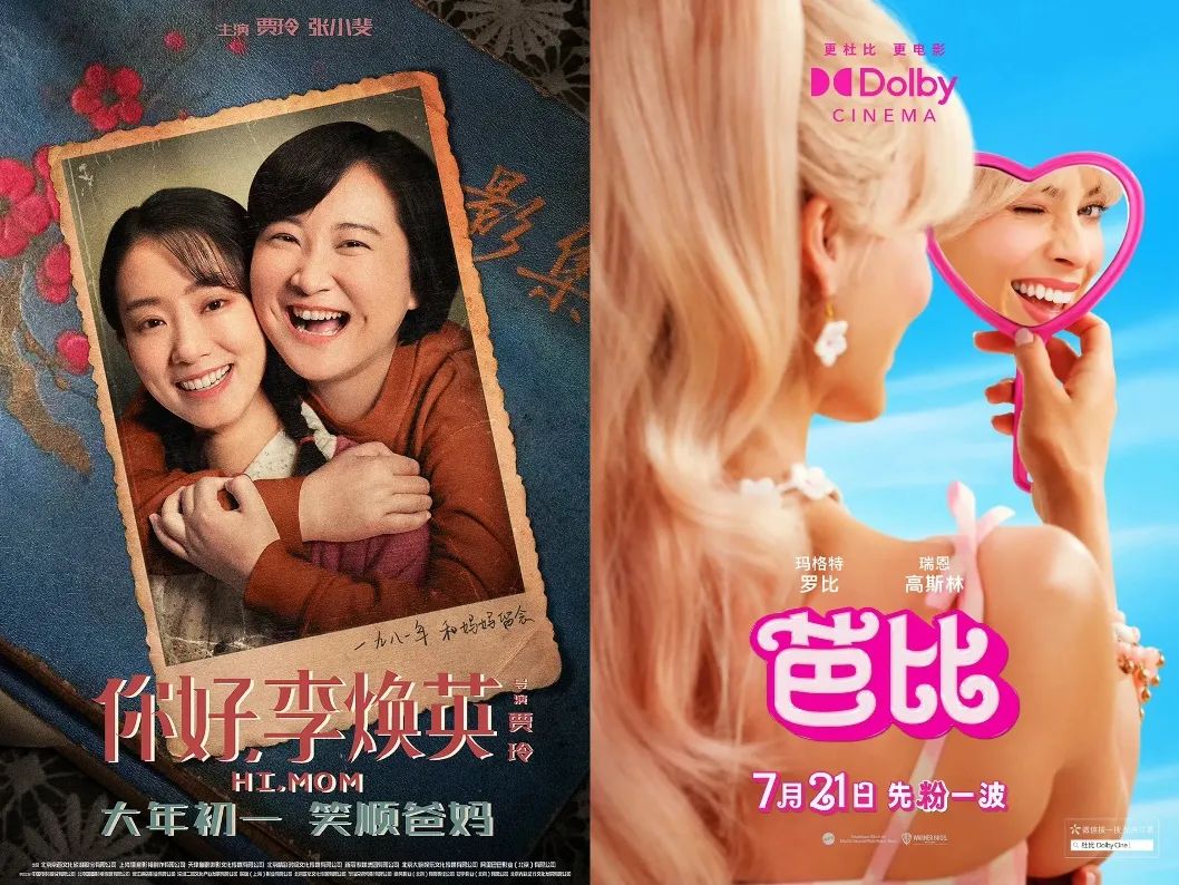 中国电影,如何在海外市场也“热辣滚烫”?