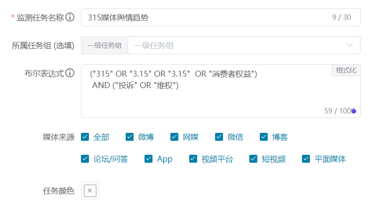四步速成丨品牌315危机管理的实操指南