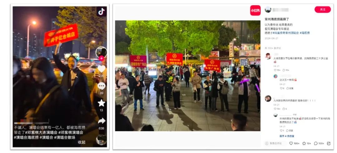 热点频现的演唱会，如何引爆品牌影响力？