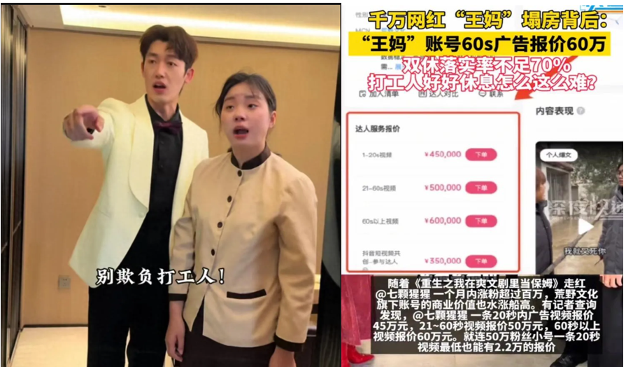 “裁员”、“霸凌”、“静态离职”…职场矛盾下的雇主品牌沟通指南