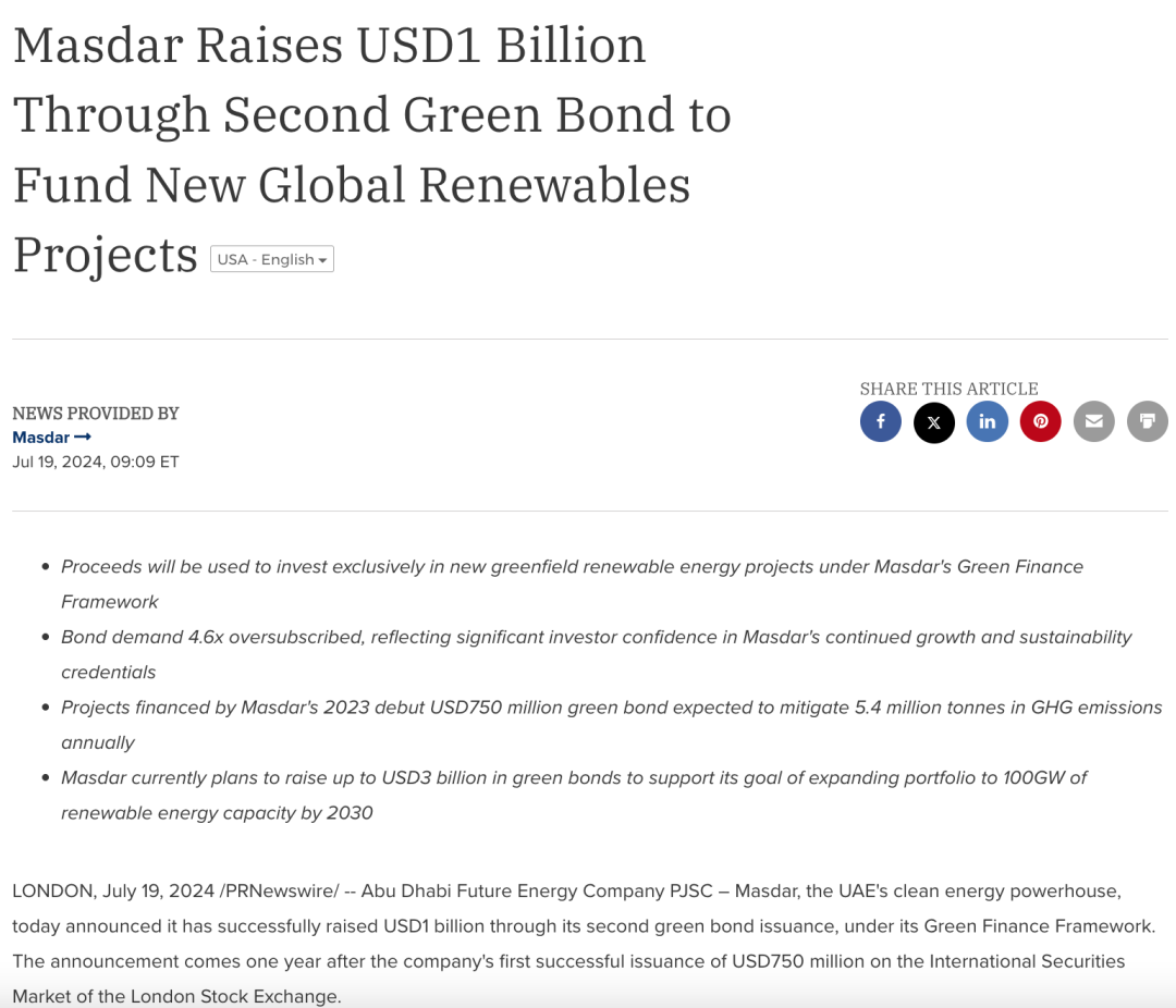 关于cop29，企业esg传播应该了解什么？