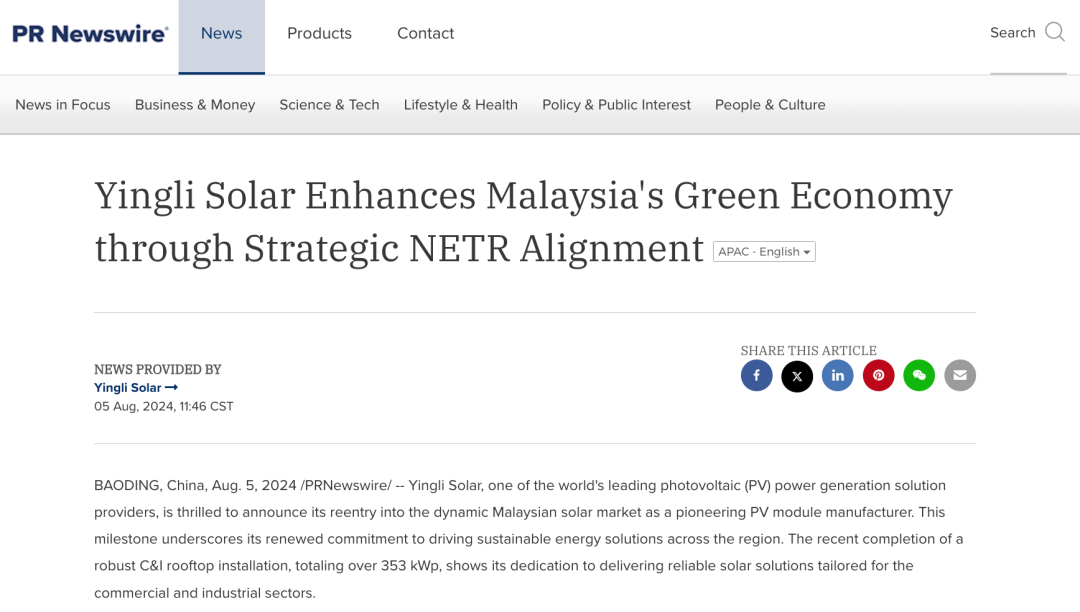 关于cop29，企业esg传播应该了解什么？