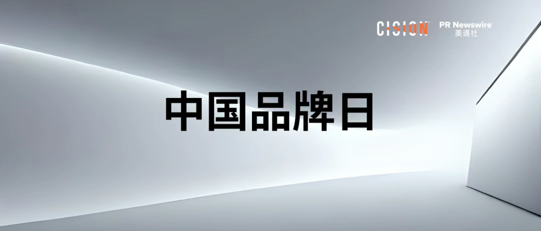 迈入年中，这三个品牌话题不可少| 公关月历