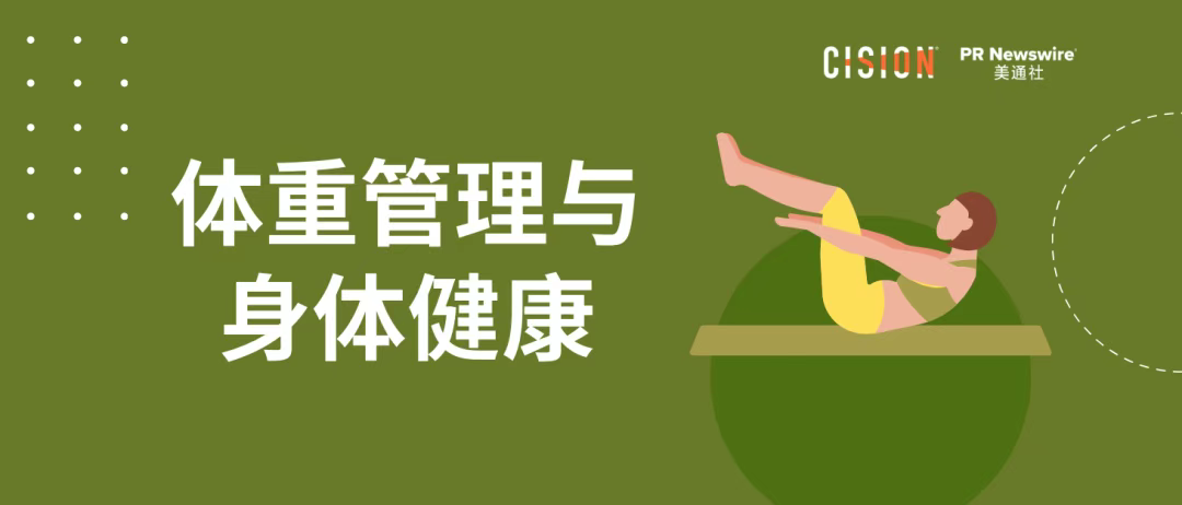 迈入年中,这三个品牌话题不可少| 公关月历