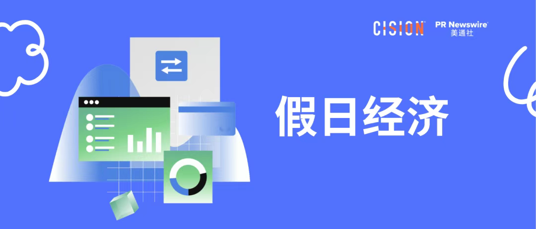 迈入年中,这三个品牌话题不可少| 公关月历