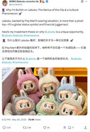 独家｜拉布布海外有多火？cisionone ai助手盘点拉布布全球圈粉热况