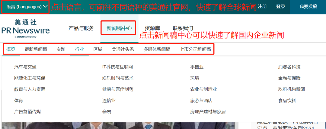 看到标题就想打开的新闻稿,凭什么?