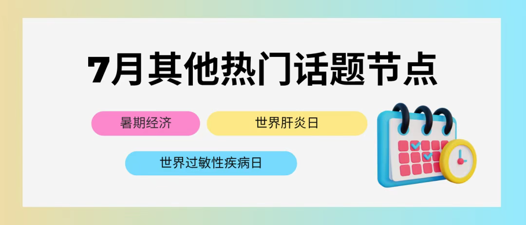 从labubu看企业如何讲好“情绪价值”故事 | 公关月历