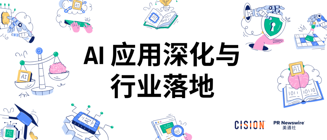 从卖产品到卖场景：高手都在用“场景”打动用户 | 公关月历