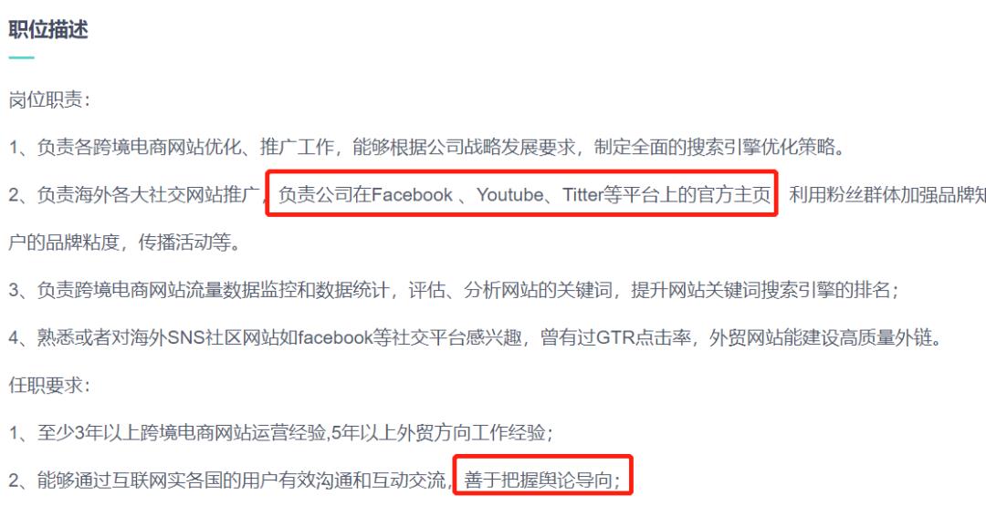 跨境电商的命运路口：产品出海还是品牌出海？