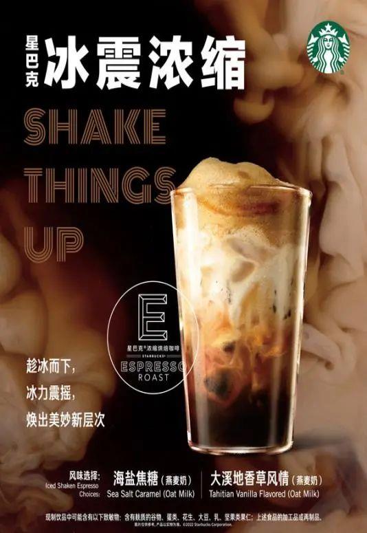 这个夏天，品牌推出了哪些“降暑”营销？