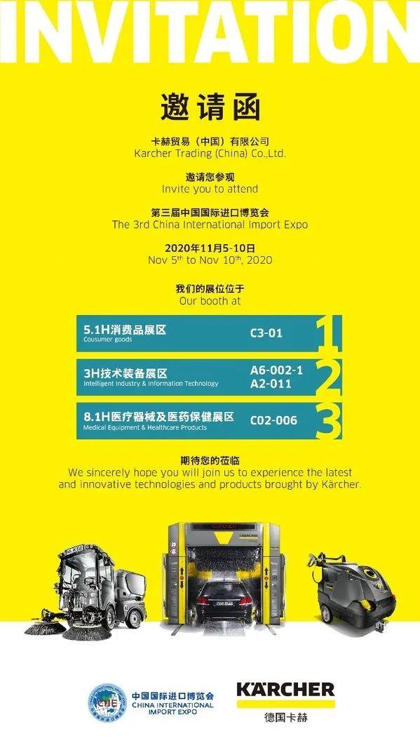 000字长文，看懂进博会传播"