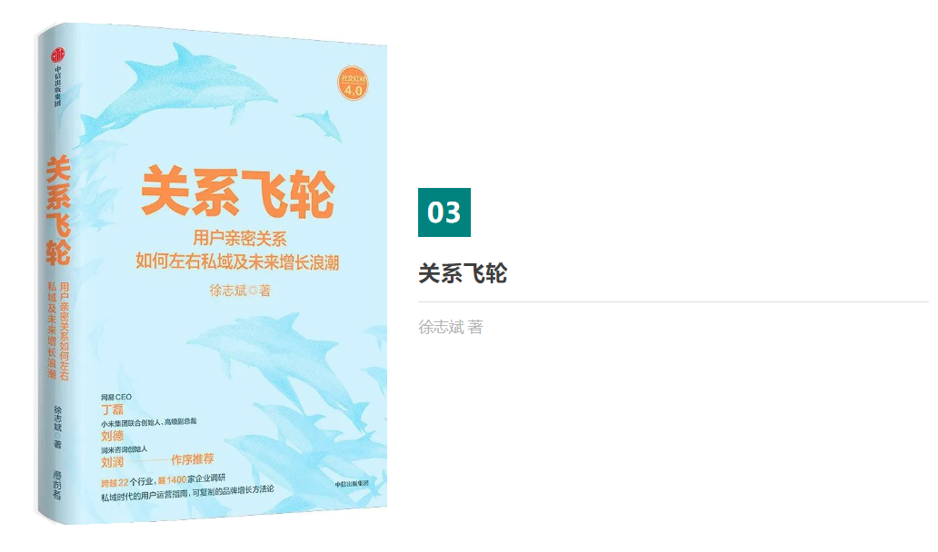 书单推荐 | 10本好书，给自己“充充电”