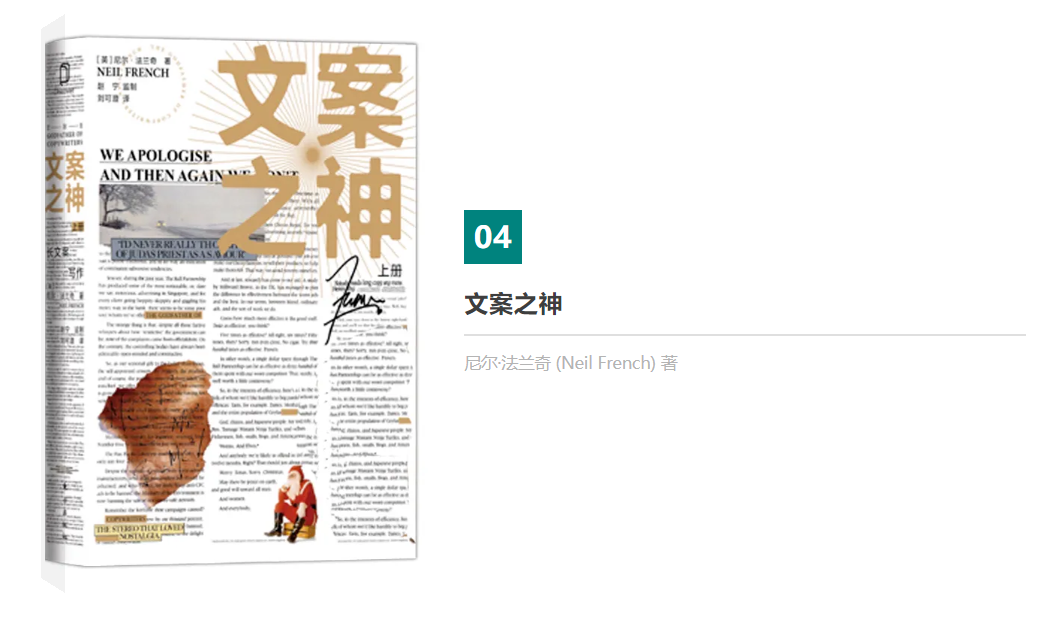 书单推荐 | 10本好书，给自己“充充电”