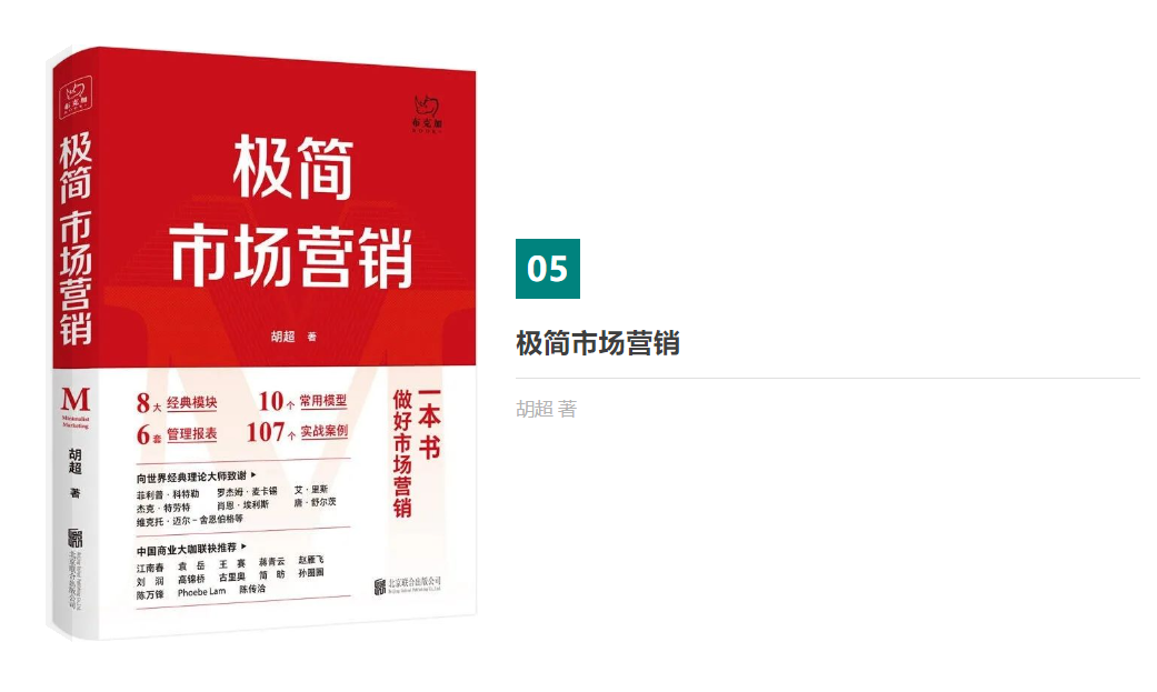 书单推荐 | 10本好书，给自己“充充电”