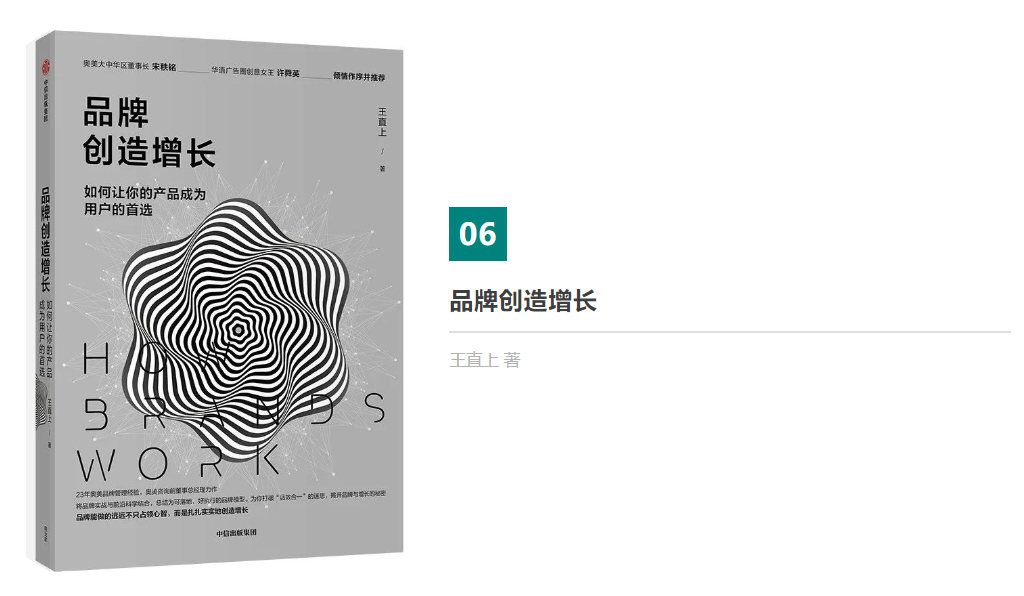 书单推荐 | 10本好书，给自己“充充电”
