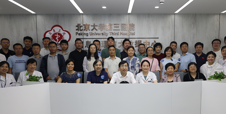 ai领航，数智医疗新范式——走进北医三院活动成功举办