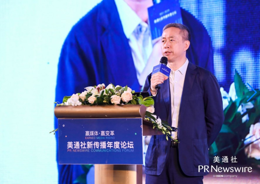 李国威：冲突世界中的对话与增长——公关价值再思考