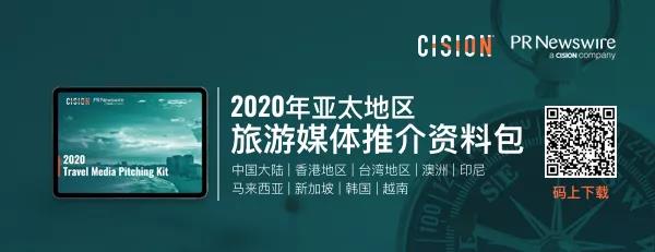 环球旅讯编辑唐佳振：人们所熟悉的旅行已结束，整合和创新将出现新机遇