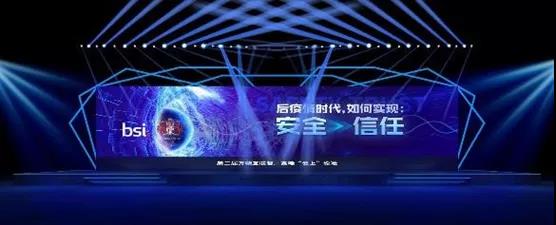 对话传播专家丨bsi集团顾文凯：vuca时代的传播需更开放、科技化、个性化