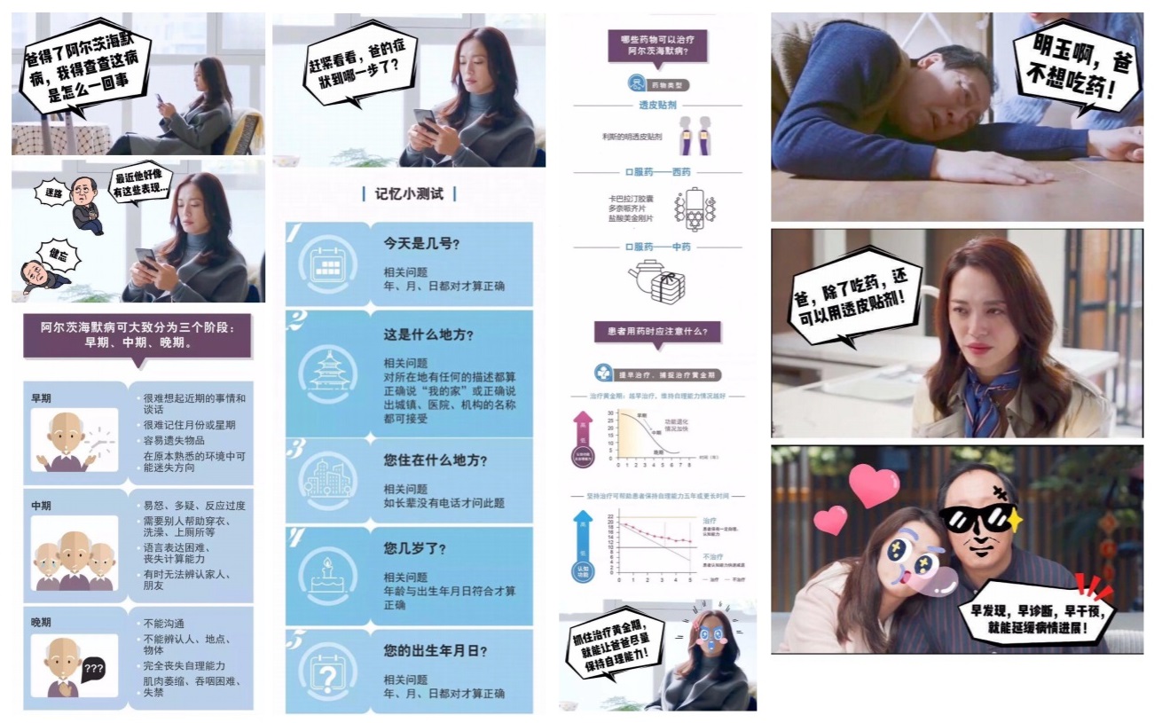 总编说 |《医学界》陈婕：医生爱看的医学内容长啥样？