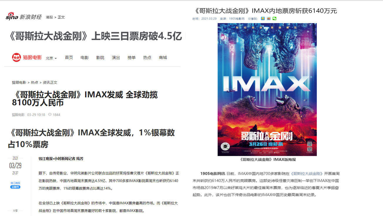 企业“碳中和”话题新闻稿飙升15倍 | 编辑部内容精选