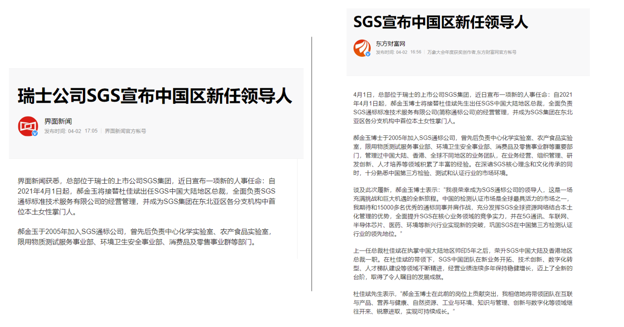 展会行业强势复苏，新闻稿同比增长179% | 编辑部内容精选
