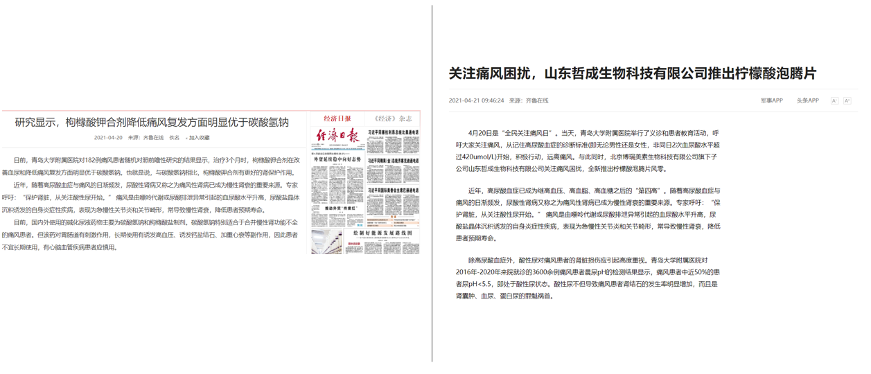 展会行业强势复苏，新闻稿同比增长179% | 编辑部内容精选