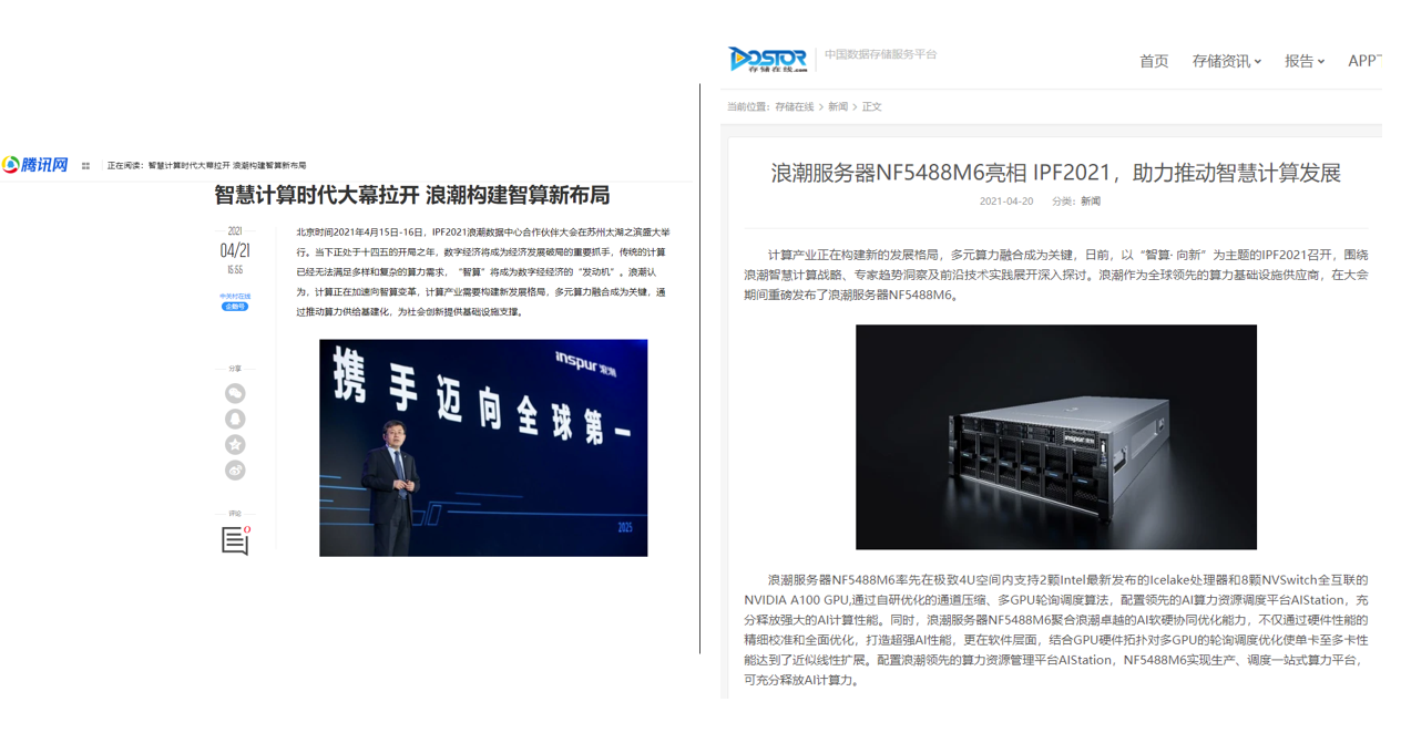 展会行业强势复苏，新闻稿同比增长179% | 编辑部内容精选