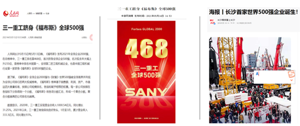旅游业快速升温，新闻稿同比增长5倍 | 编辑部内容盘点