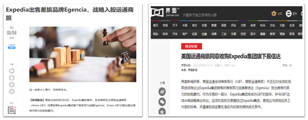旅游业快速升温，新闻稿同比增长5倍 | 编辑部内容盘点