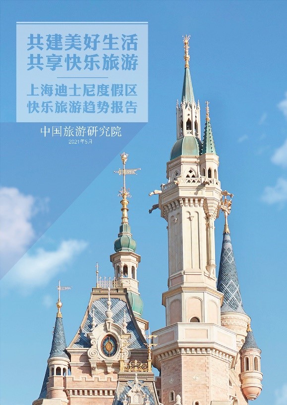 旅游业快速升温，新闻稿同比增长5倍 | 编辑部内容盘点